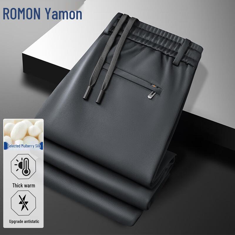 ROMON Men s Silk Blend Drawstring Track Pants L