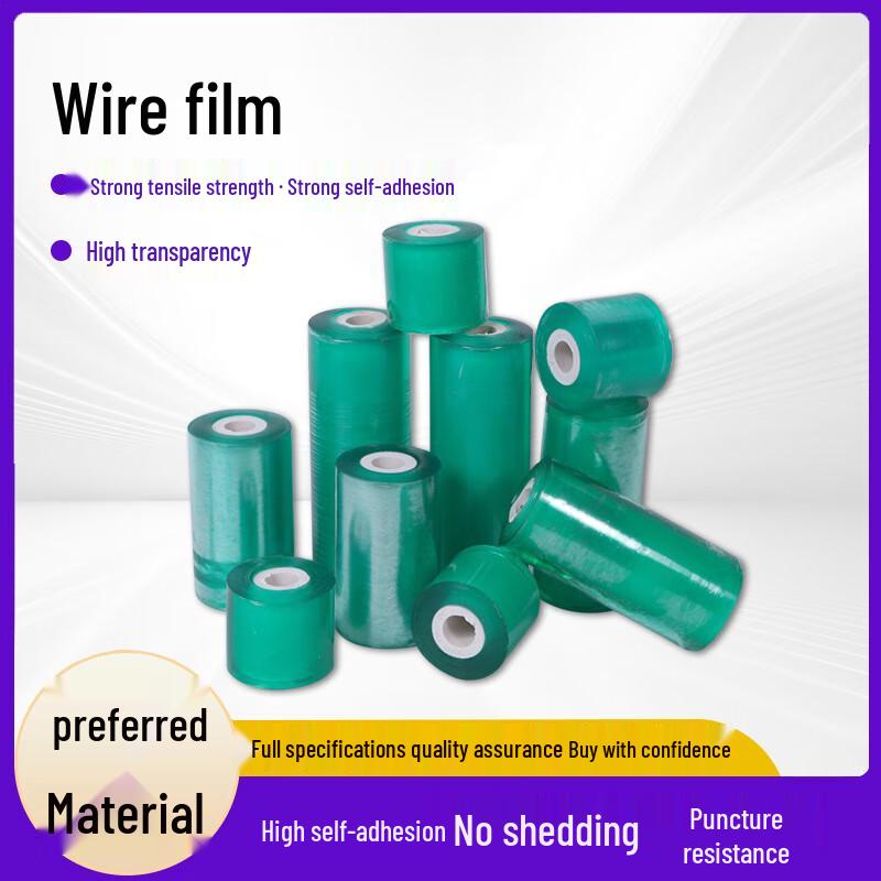 Knot-Free PVC Stretch Film
