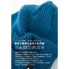 [Nakota] Washable Wool Knit Cap, Merino Wool Beanie, Made in Japan, Unisex, Forest Green, Free Size