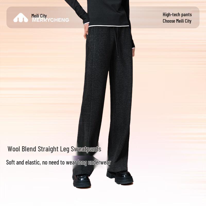 Женские повседневные спортивные брюки прямого кроя из смесовой шерсти M