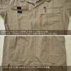 Prono Long Sleeve Cargo Jumpsuit for Work Cotton Dark [Prono] 116-420P (100% Jumpsuit) / (S, Navy)