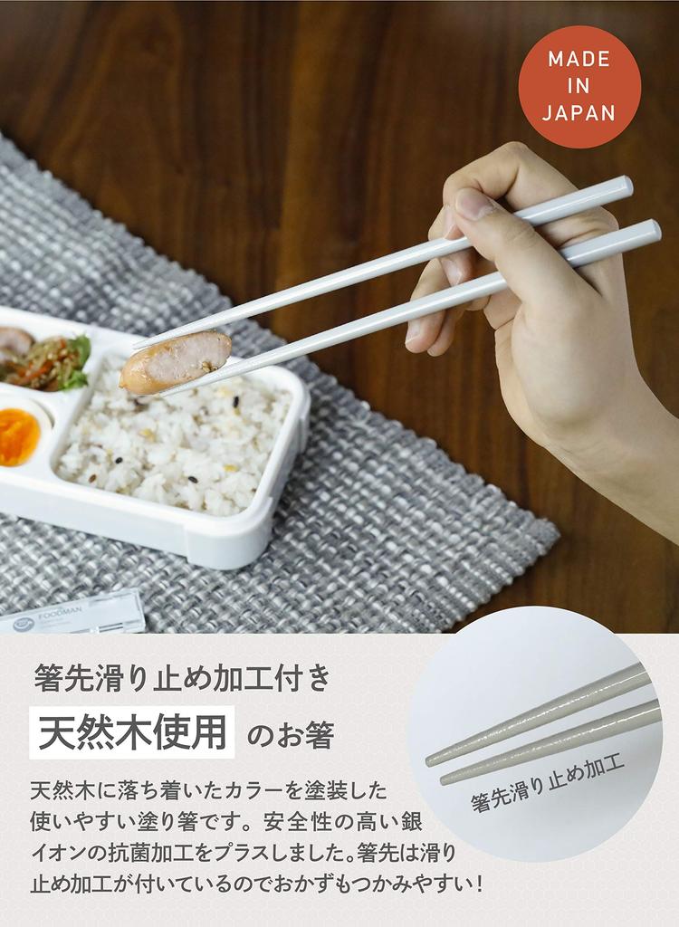 CB Japan Ätpinnar Lätt Diskmaskin Bento Lätt att Förvara Dedikerade Naturlackerade Ätpinnar DSK [med Etui] Antibakteriella, Grå, Säkra, Ätpinnar,