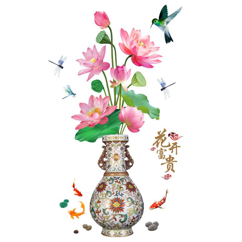 Floral Wall Sticker Lotus Vase Self Adhesive Removable for Living Room Bedroom Kitchen Glass Window Decoration