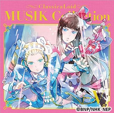 Audio & Video – Music Albums