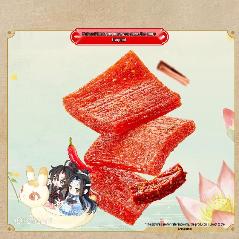 Weilong Spicy Strips Snacks