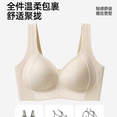 Reggiseni – Reggiseni