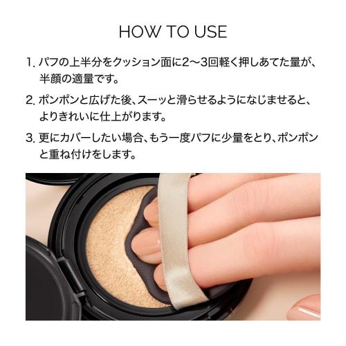 [Released In August 2024] Maquillage Dramatic Essence Cushion Glow 1 (Refill) Cushion Foundation 1 Medium Ocher Refill 13g