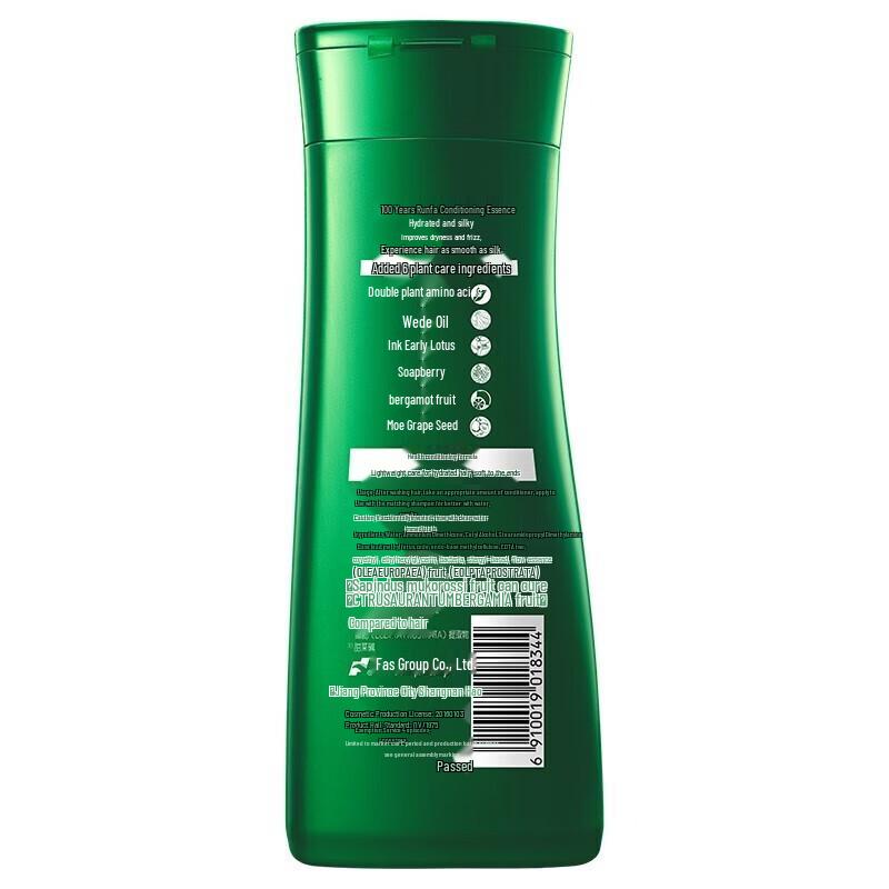 100 Years Smooth & Silky Hair Care Set