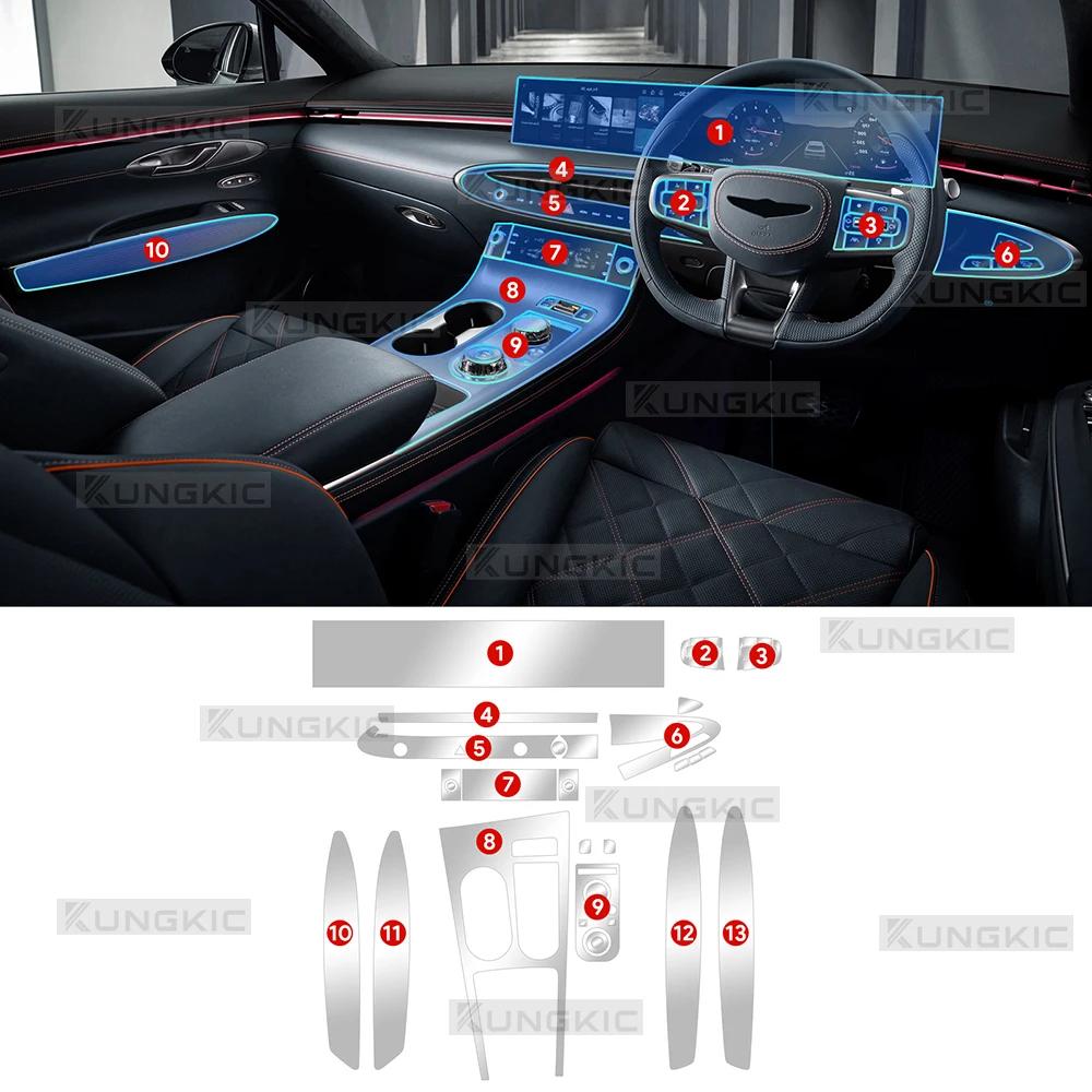 Interior Thin Film Transparent TPU Gear Panel Center Console Anti-scratch Resist Refit For Genesis GV70 2025 Car Accessories