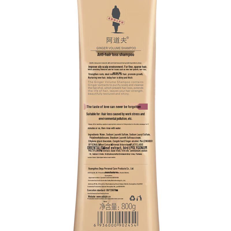 Adolfo Anti-Hair Loss & Oil Control Shampoo