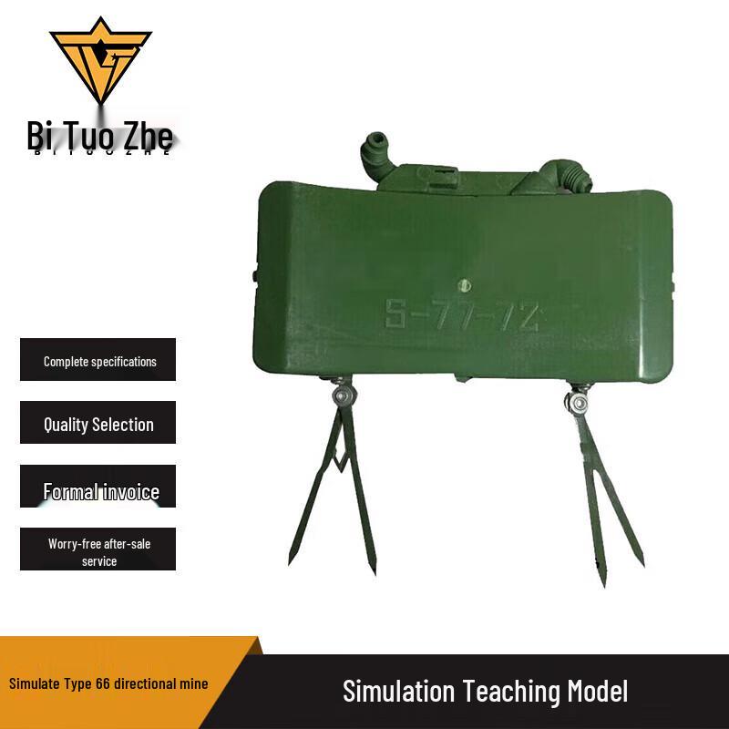 Type 66 Directional Landmine Simulation Model