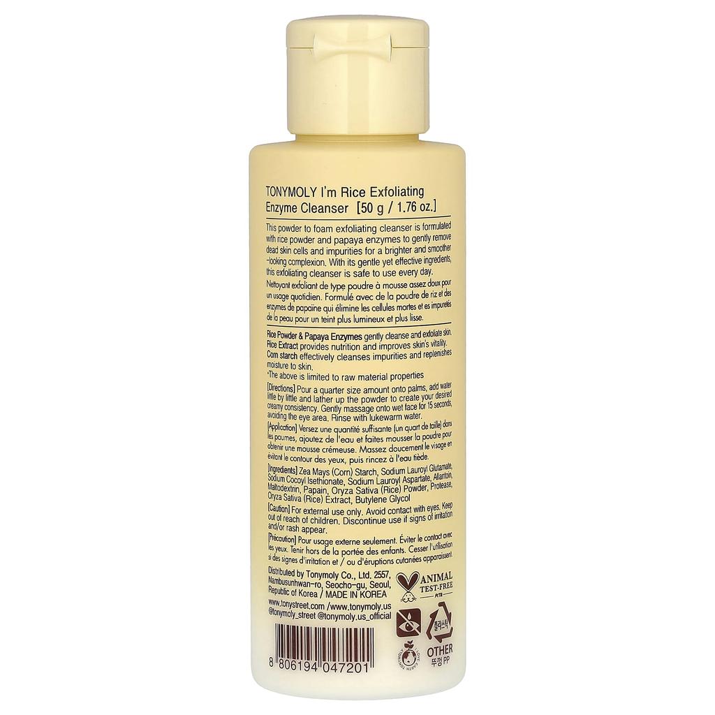 I'M Rice, Exfoliating Enzyme Cleanser, 50G(1.76Oz)