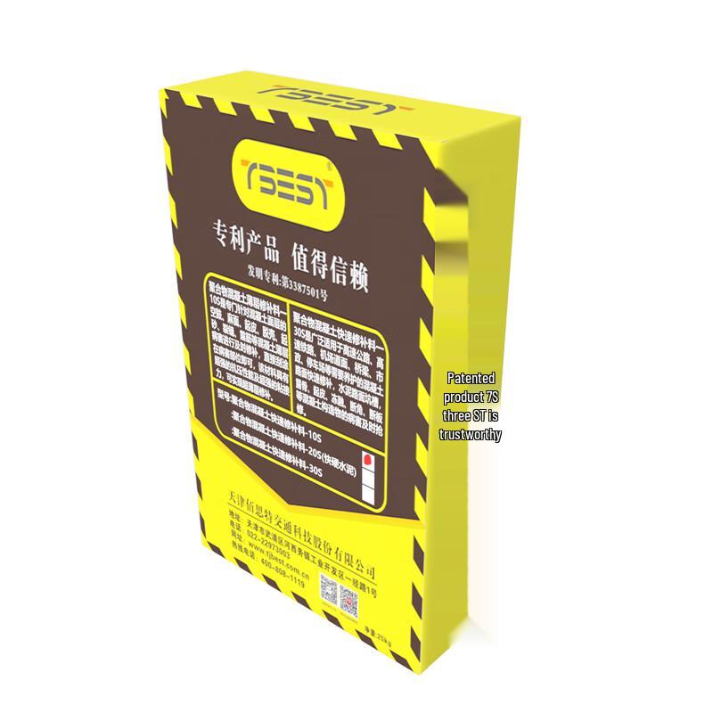TBEST Concrete Quick Repair Material
