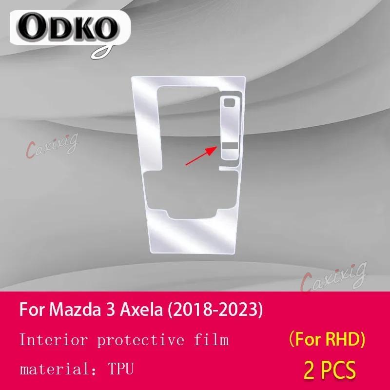 For Mazda 3 Axela 2018- Car Interior Film Dashboard piano board Shift center console Anti-scratch transparent TPU PPF Film