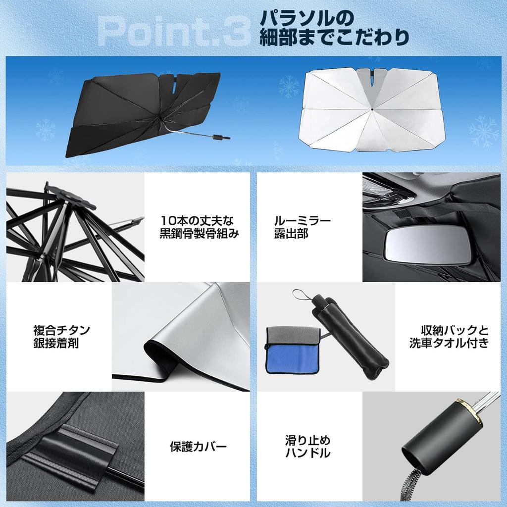 RUSEPIN Car Mirror Customizable Light Heat UV Bendable Umbrella Easy Includes Storage Convenient for Car Privacy Protection 120 x Sunshade,