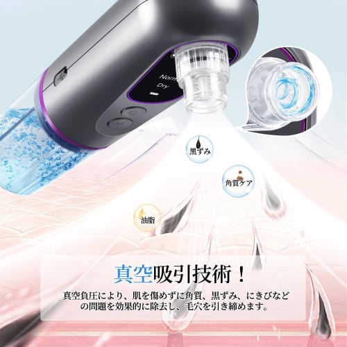 [New Model In 2024] Pore Suction Device, Water Flow Type, Pore Cleaning, Pore Care, Facial Device, Water Tank Separation, Vacuum Suction Technology, P