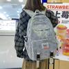 School Bag Female Simple Fashion Contrasting Colors Junior High School Student High School Student College Student Backpack Travel Bag