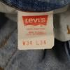 Levi's 90s Made In the USA 510-0217 Old Denim Pants W34 Jeans Men's Used