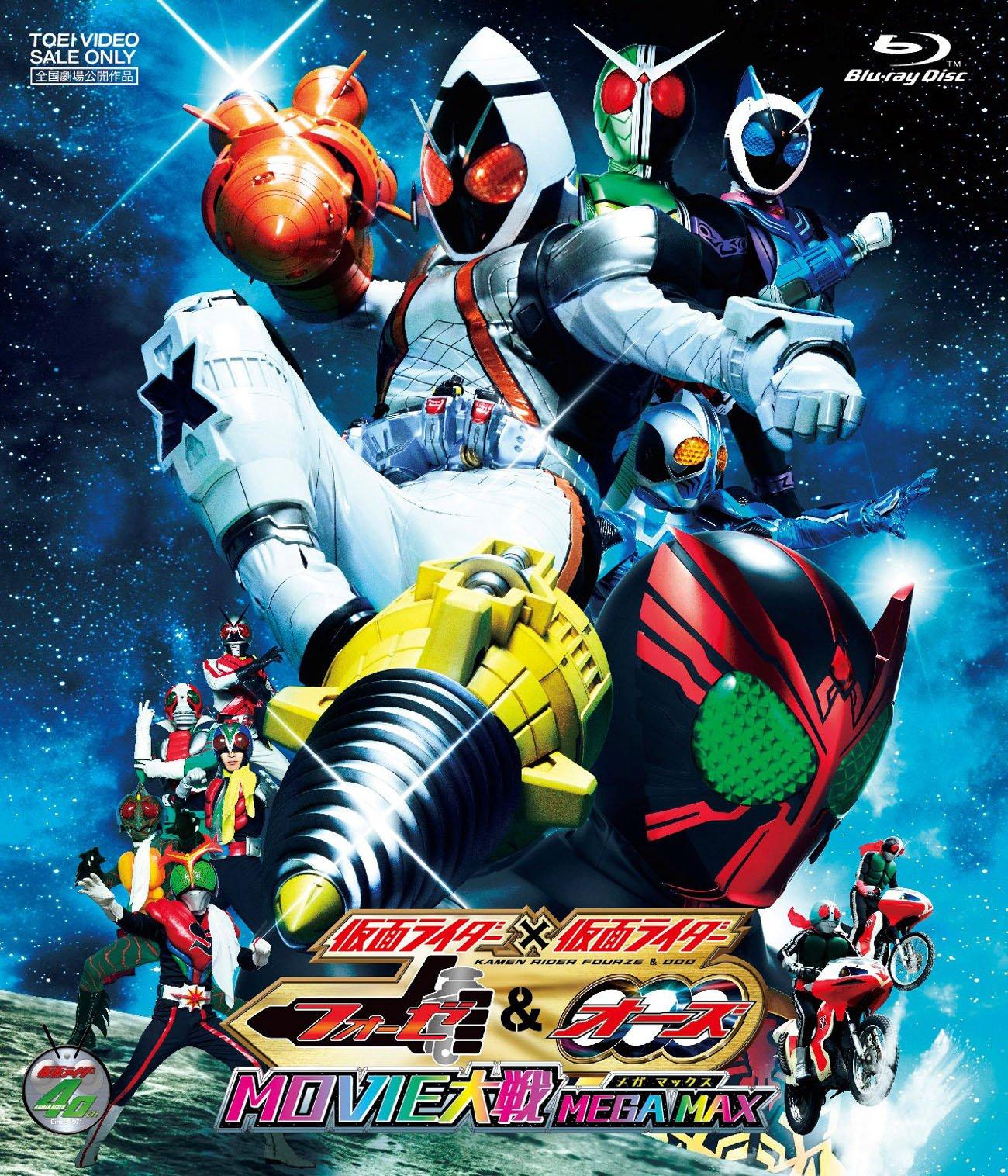 Kamen Rider × Kamen Rider Fourze & OOO Movie War MEGA MAX [Blu-ray]