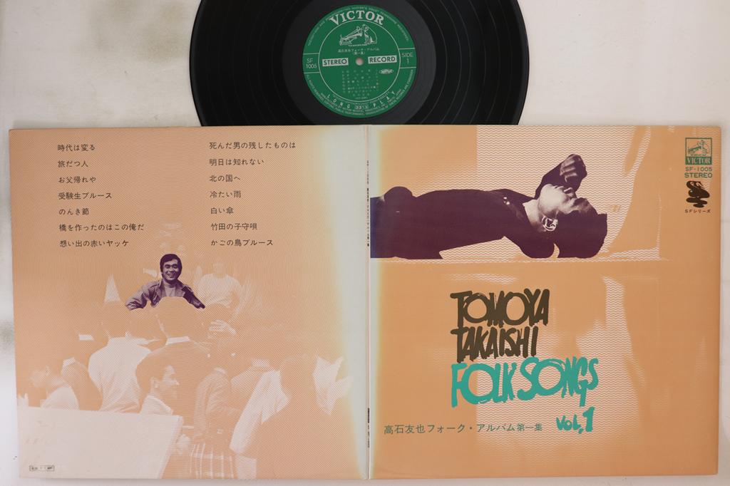 LP Record TOMOYA TAKAISHI - Fork Album Dai1shu SF1005 VICTOR 1971 Japan Japanese Pop/Rock Used