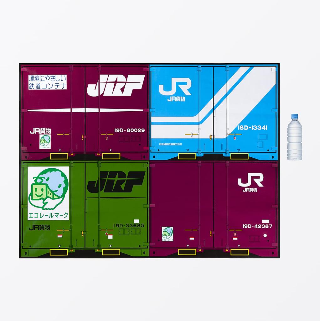 19D leisure sheet (L)