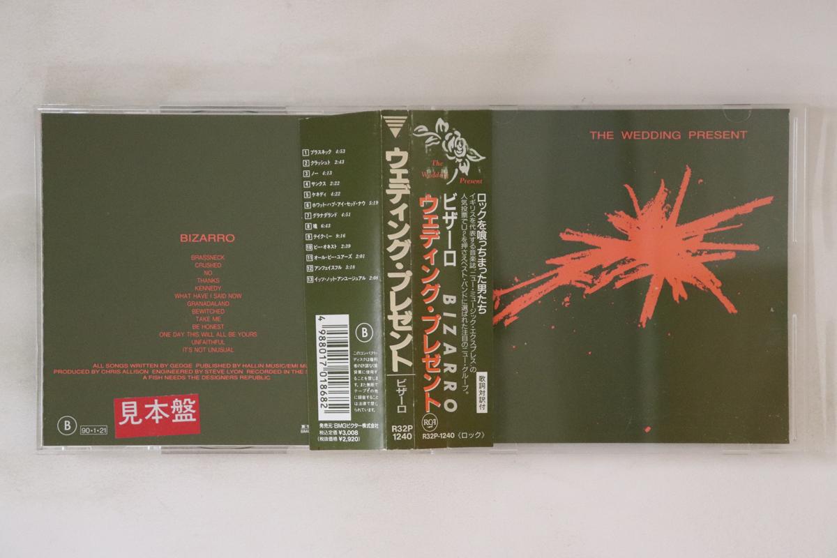 

CD WEDDING PRESENT - Bizarro R32P1240 RCA 1990 Japan Obi Rock Used