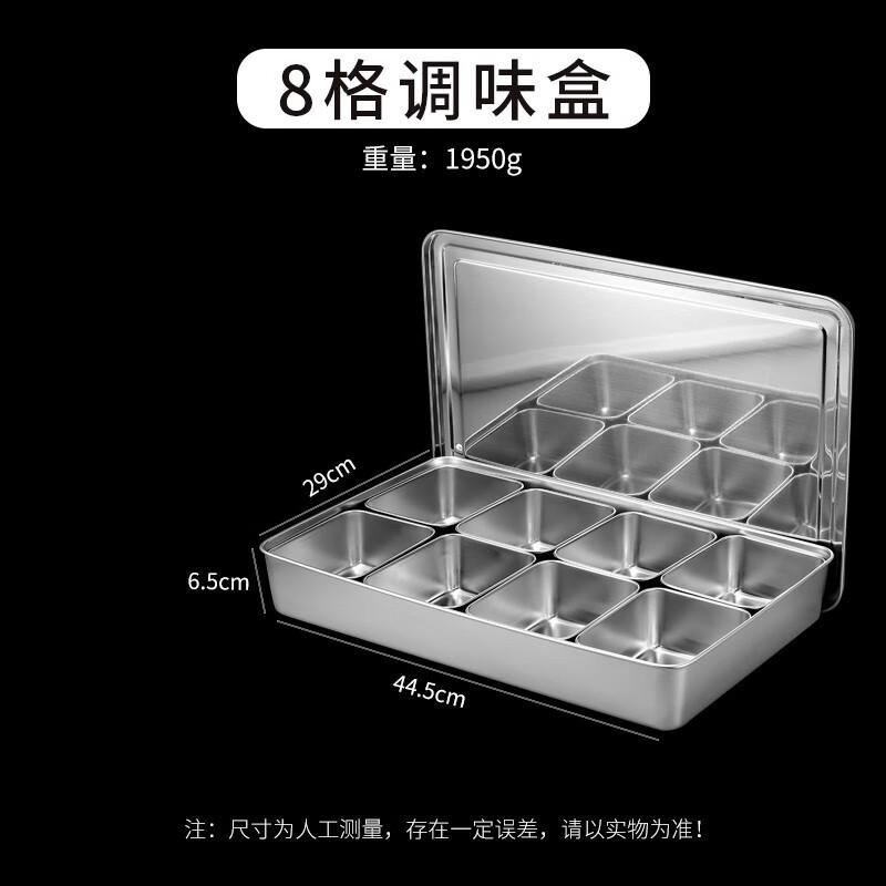 Bodehui Japanese Style 304 Stainless Steel 8-Compartment Seasoning Jar