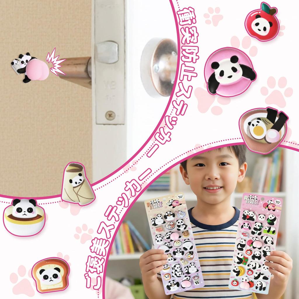 Set of 2 3D Squishy Panda Butt Stickers for Diary and Stress Perfect for Kids and Perfect as a Reward or Perfect for DIY and Smartphone Journals,