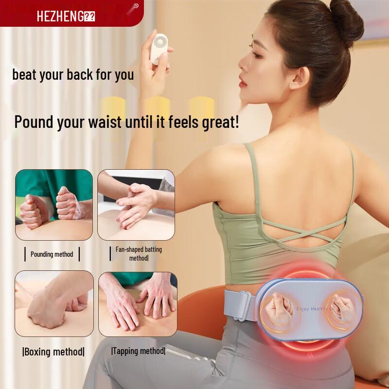 HEZHENG HZ-Y3 Waist and Back Tapping Massager CN Plug (adapter Included)