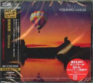 

CD YOSHIHIRO NARUSE - Stimulus (limited edition/UHQCS) VICJ77022 Victor 2016 Japan Obi Jazz