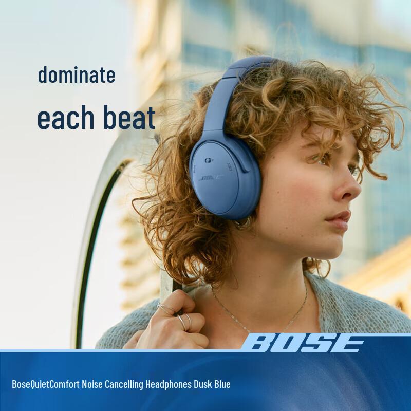 

Наушники с шумоподавлением Bose QuietComfort