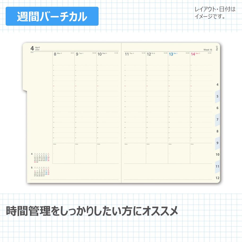 NOLTY Planner 2026 A5 Weekly Access 3 Navy 6467 December (Starts 2025)