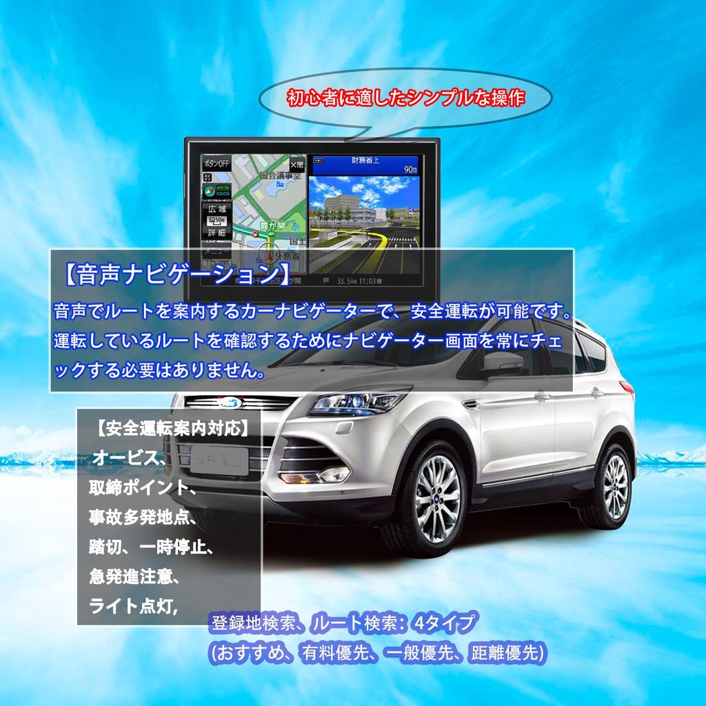 EASYOWN 7-calowy Przenośny System Nawigacji Samochodowej, Przewodnik po Podjazdach, Ostrzeżenie o Prędkości, Przewodnik Bezpiecznej Jazdy, Ogólnokrajowy