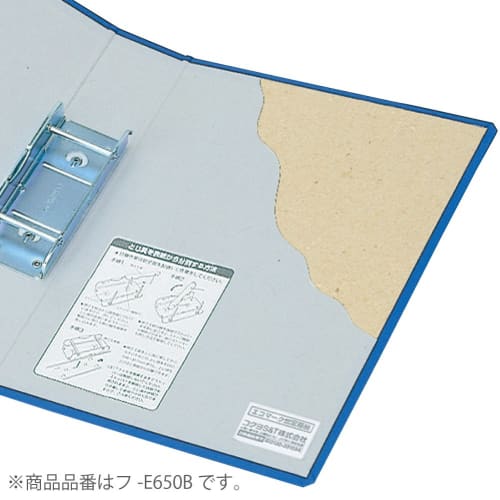 KOKUYO Pipe Type File A4 2 Holes 200 Sheets Capacity Blue fu-E620B