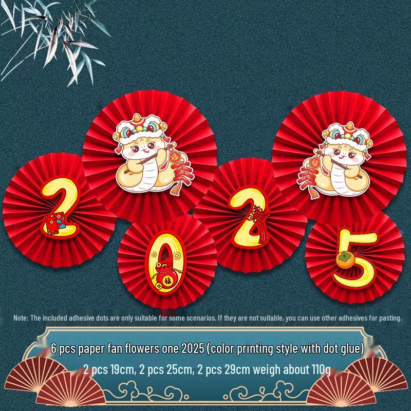 New Home Auspicious Paper Fan Decoration for Living Room Wall