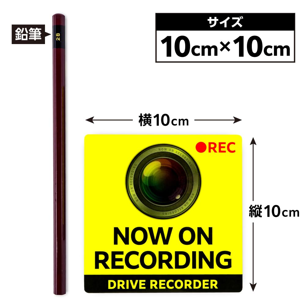 Ahmuse Car Magnet with Dash Cam 360 Degree Fluorescent Yellow (English) Waterproof, Weatherproof, Dash Camera, Recording