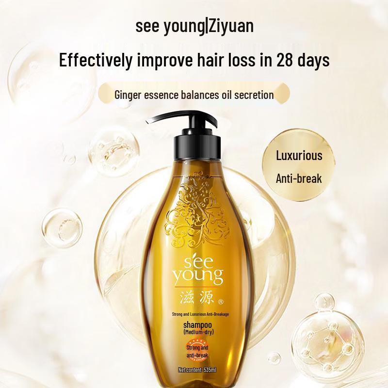 ZIYUAN Ginger Root Strengthening Shampoo 535ml