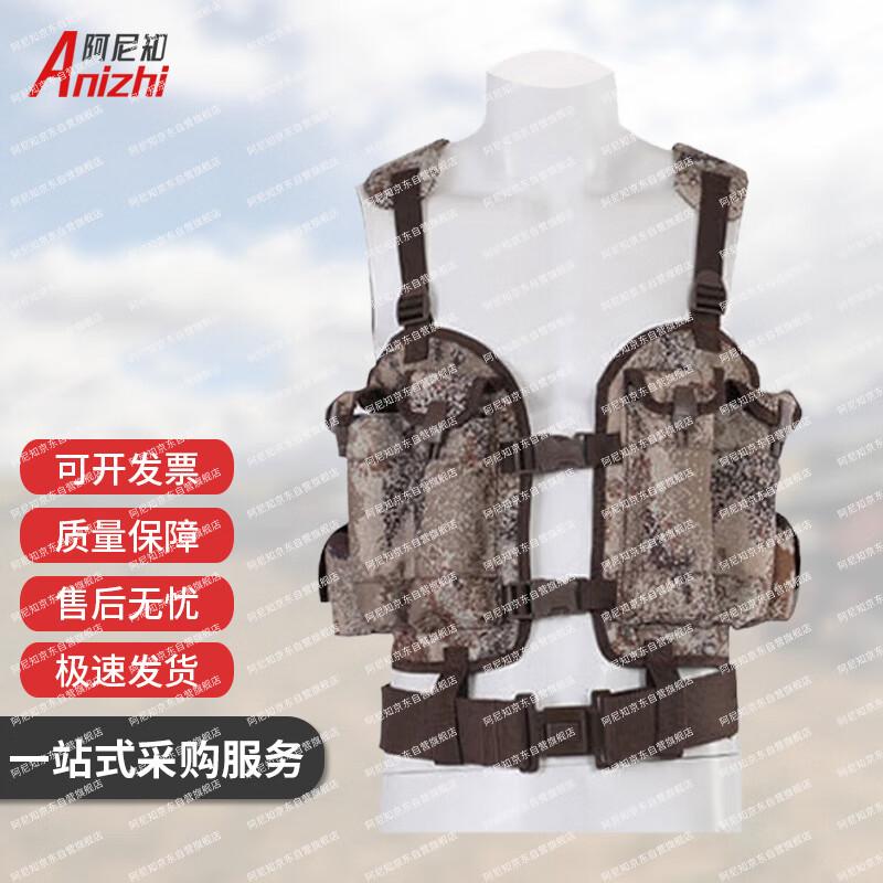 Ani Zhi Type 95 Camouflage Tactical Vest