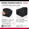 SHORTS Promo Thermo x Pip Elekiban Shorts Magnéticos Médicos Melhoram a rigidez e a circulação sanguínea com o poder do Recovery Medium da [PROMO THERMO]