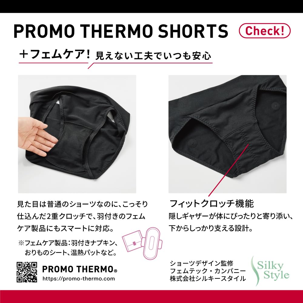 SHORTS Promo Thermo X Pip Elekiban Magnetic Shorts Medical Improve Stiffness and Blood Circulation with the Power of Recovery Medium of [PROMO THERMO]