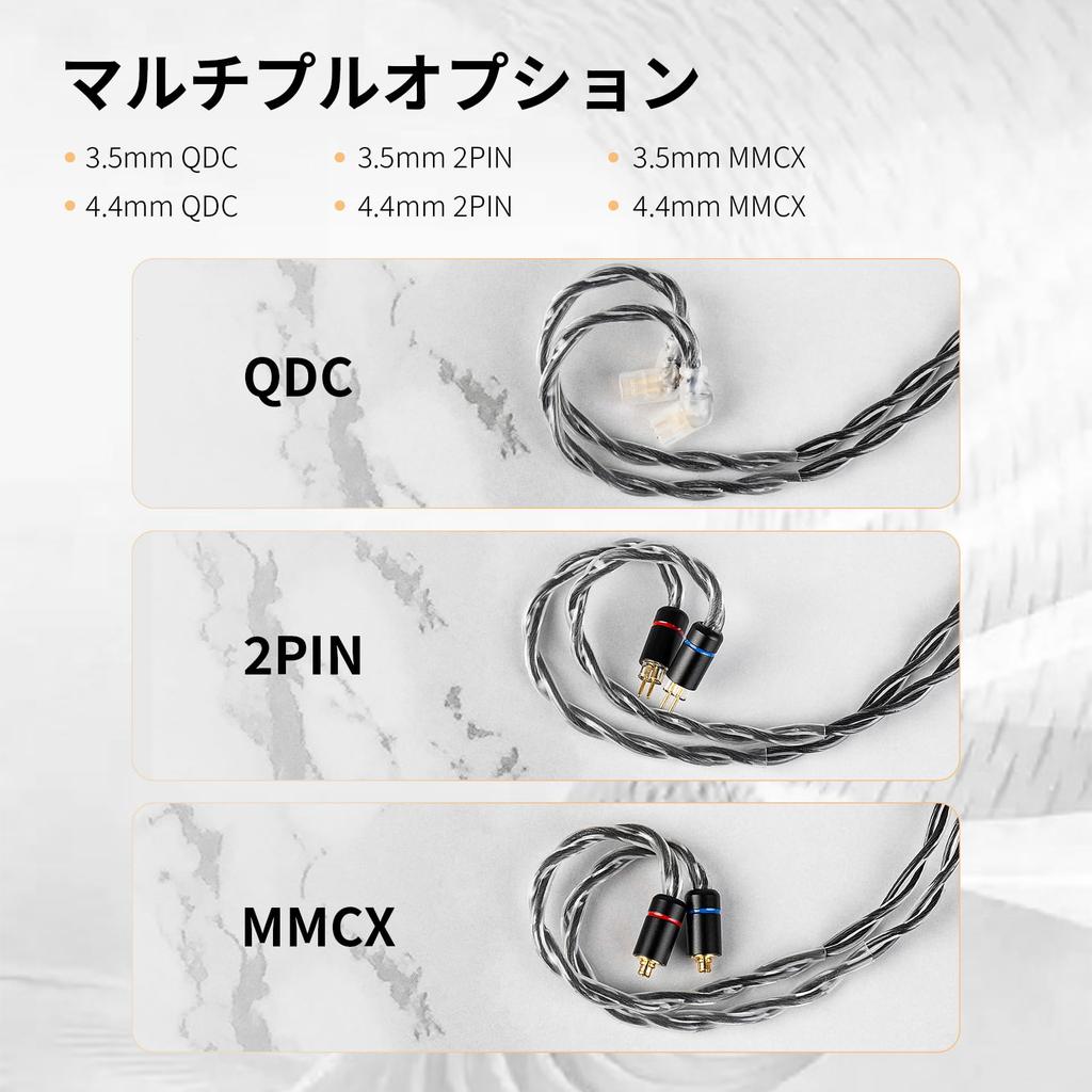 KBEAR Kokuyo to Earphone Upgrade Cable for HiFi Graphene 6NOCC Single Crystal Copper Hybrid Conductor Precision Braided Construction 4 Strands 21AWG