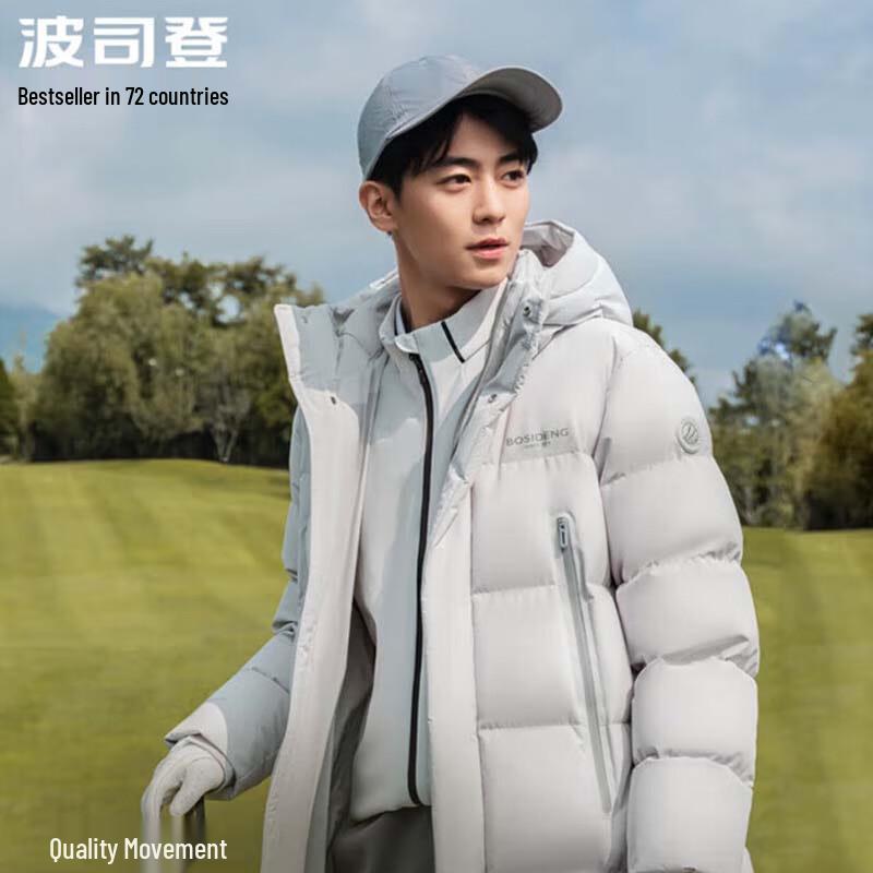 

Bosideng B40143540 Versatile Hooded Long Down Jacket 175/96A