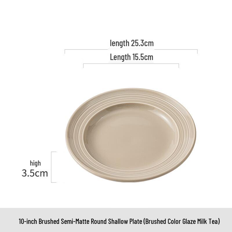 Frosted Ceramic Round Dinner Plate