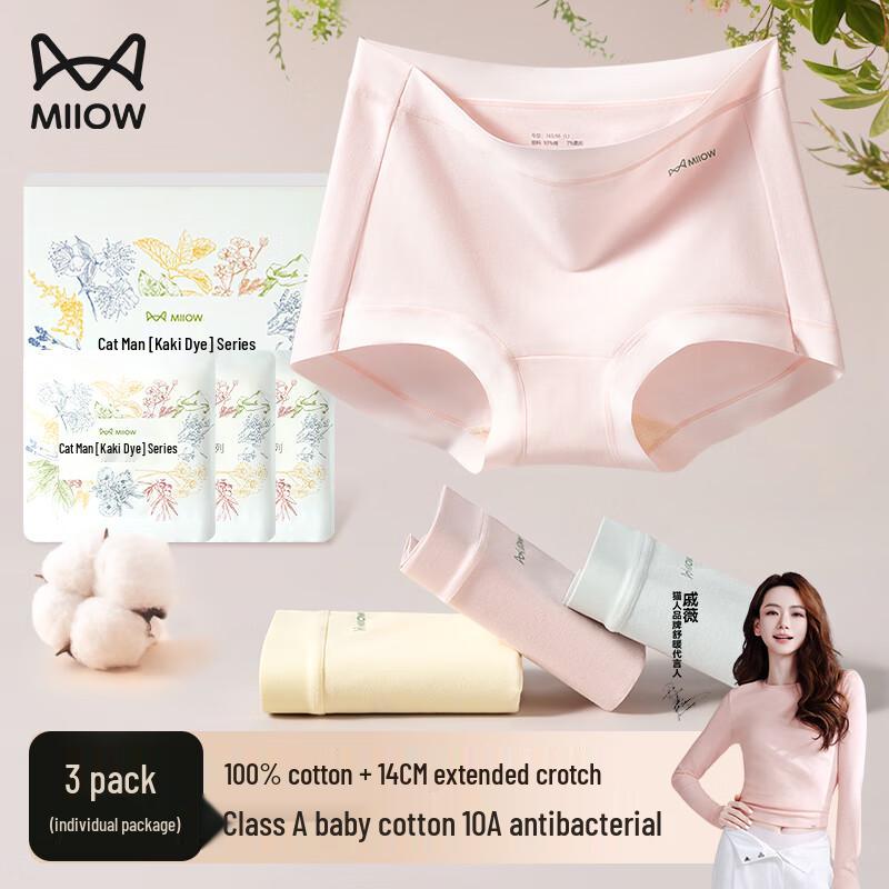 

MiiOW Women s Floral Dye Antibacterial Mid-Waist Underwear 3-Pack XL