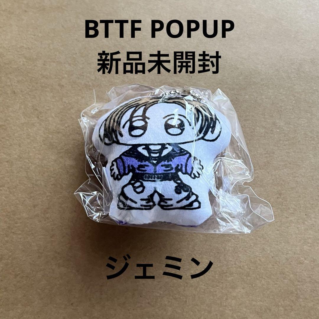 

[USED] NCTDREAM popup Jaemin key ring goods