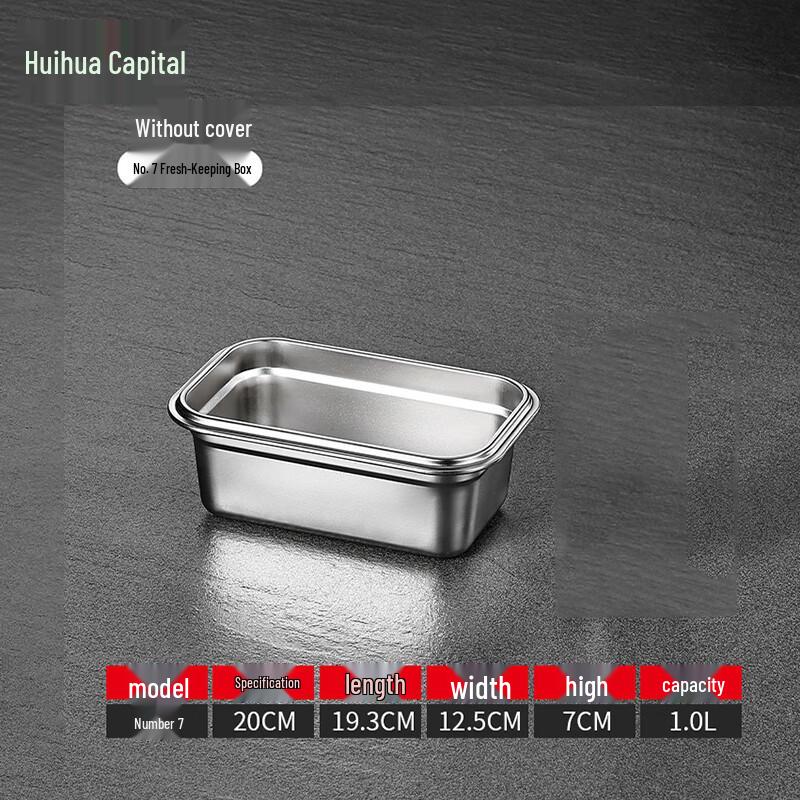 HUIHUADU 304 Stainless Steel Food Storage Box