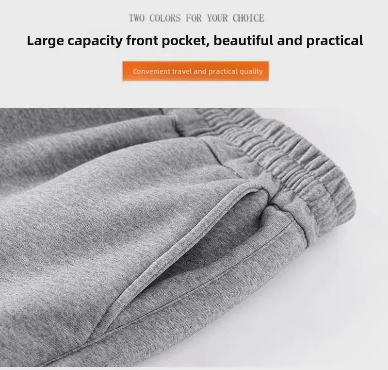 Men's Warm Plus-Size Sweatpants: Autumn/Winter Velvet-Enhanced, Thickened Sports Style