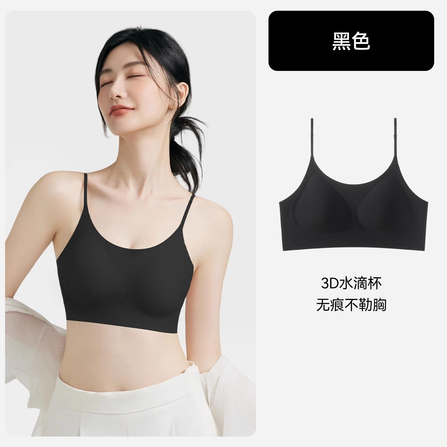 

Thin shoulder straps tube top liquid foundation invisible underwear small breasts gather anti-sagging bra thin bra M [recommended weight 50-60kg ] чёрный