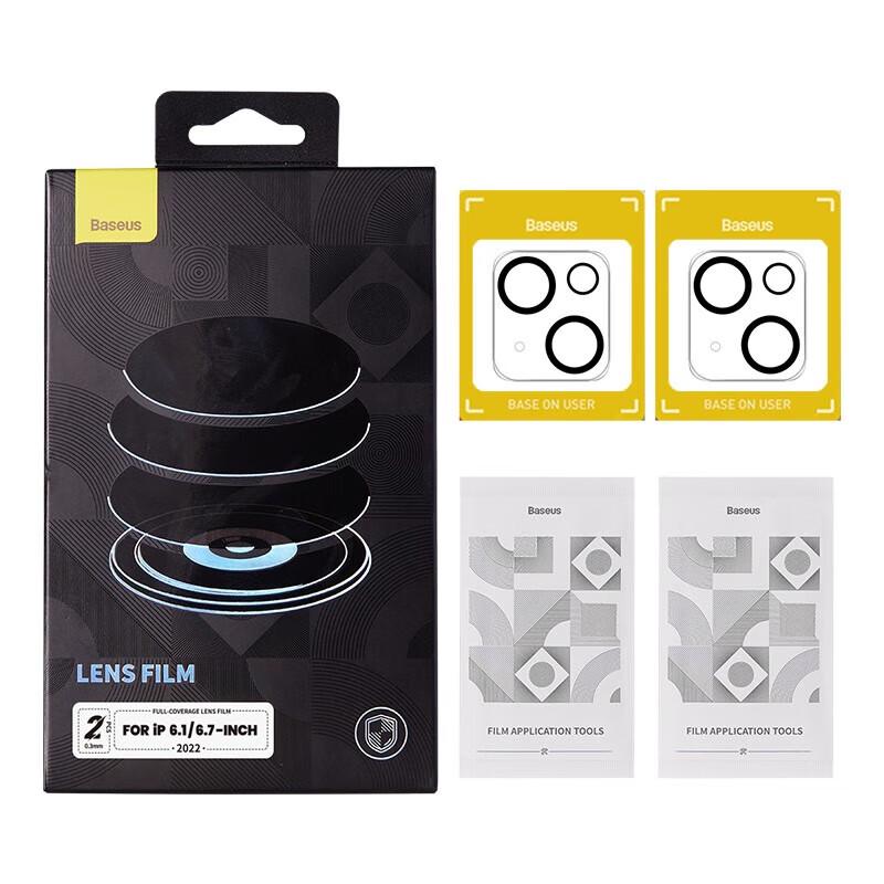 Baseus IPhone 14 Kameraobjektiv Schutzfolie