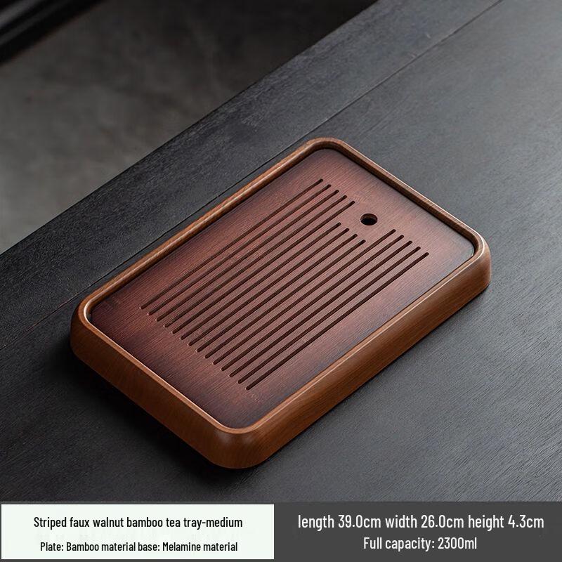 Jiakangming Small Household Dual-Purpose Tea Tray